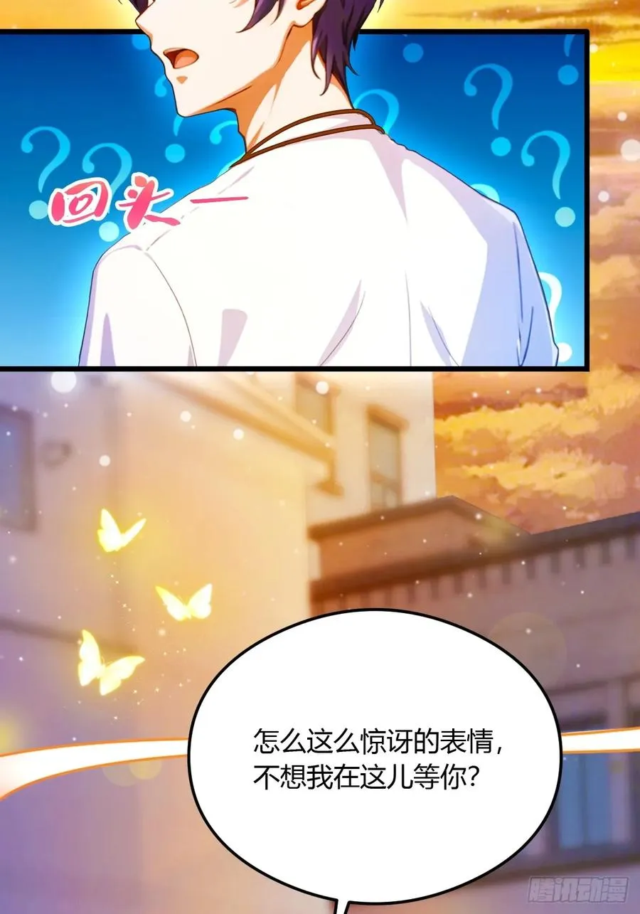 第27话 你也想当喷射战士？47