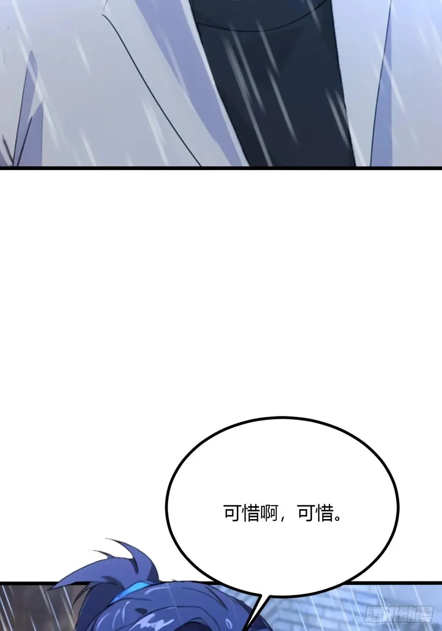 第43话 独闯虎穴103