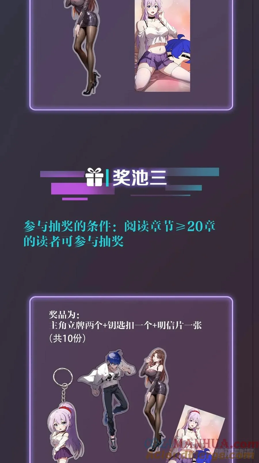 第7话 穿黑丝的女房东57