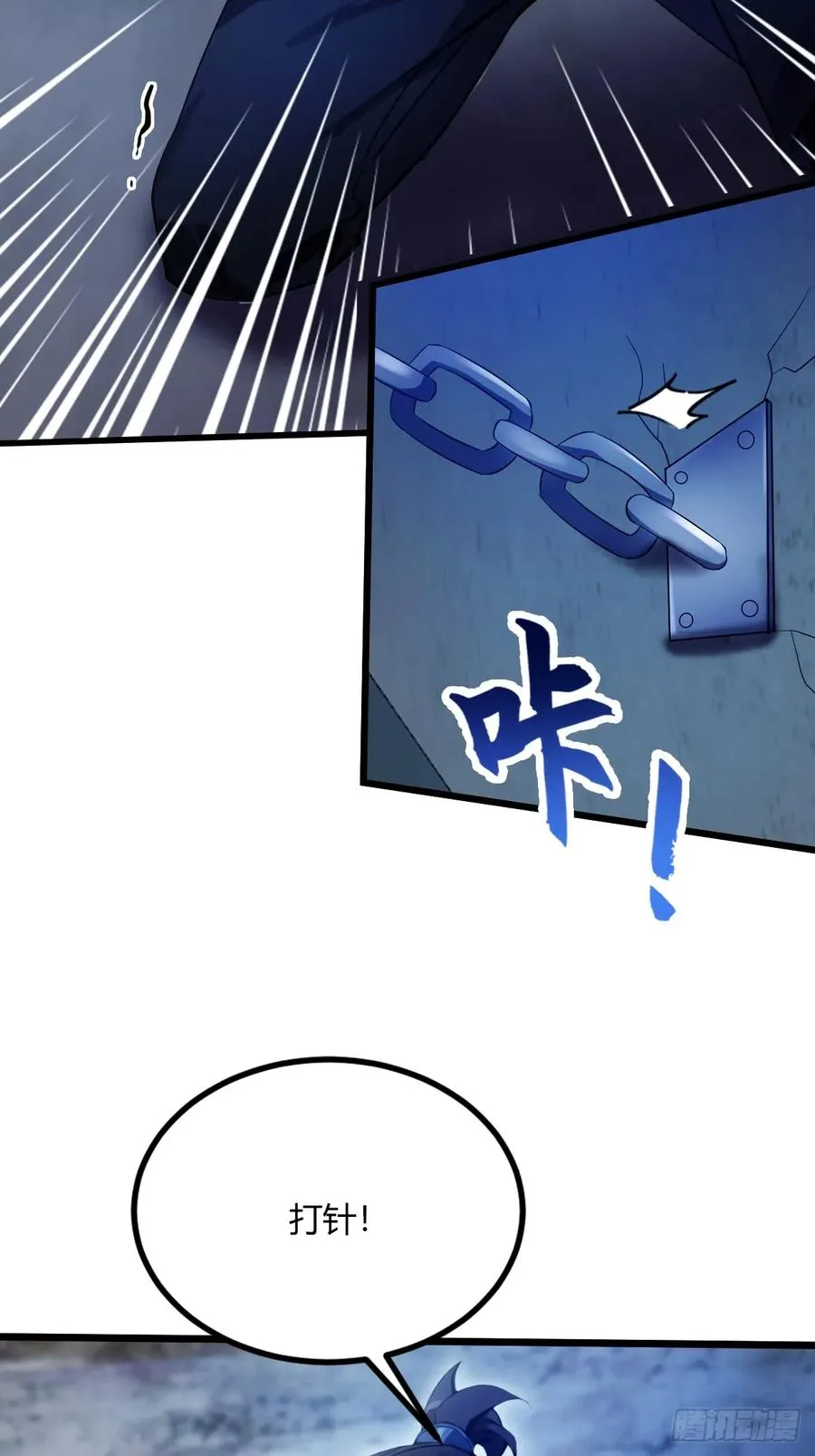 第42话 姜还是老的辣70