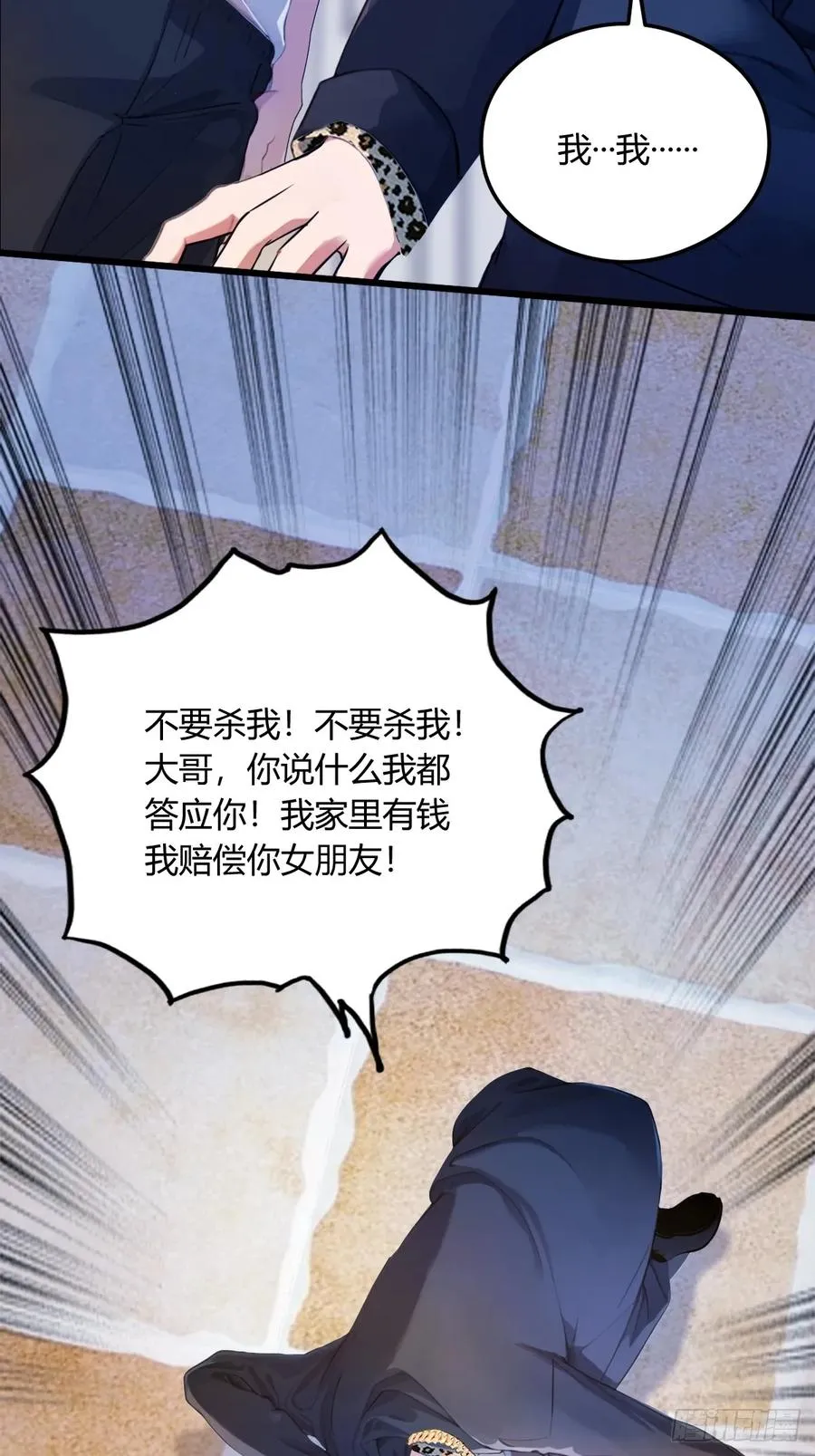 第15话 不请自来的于家41