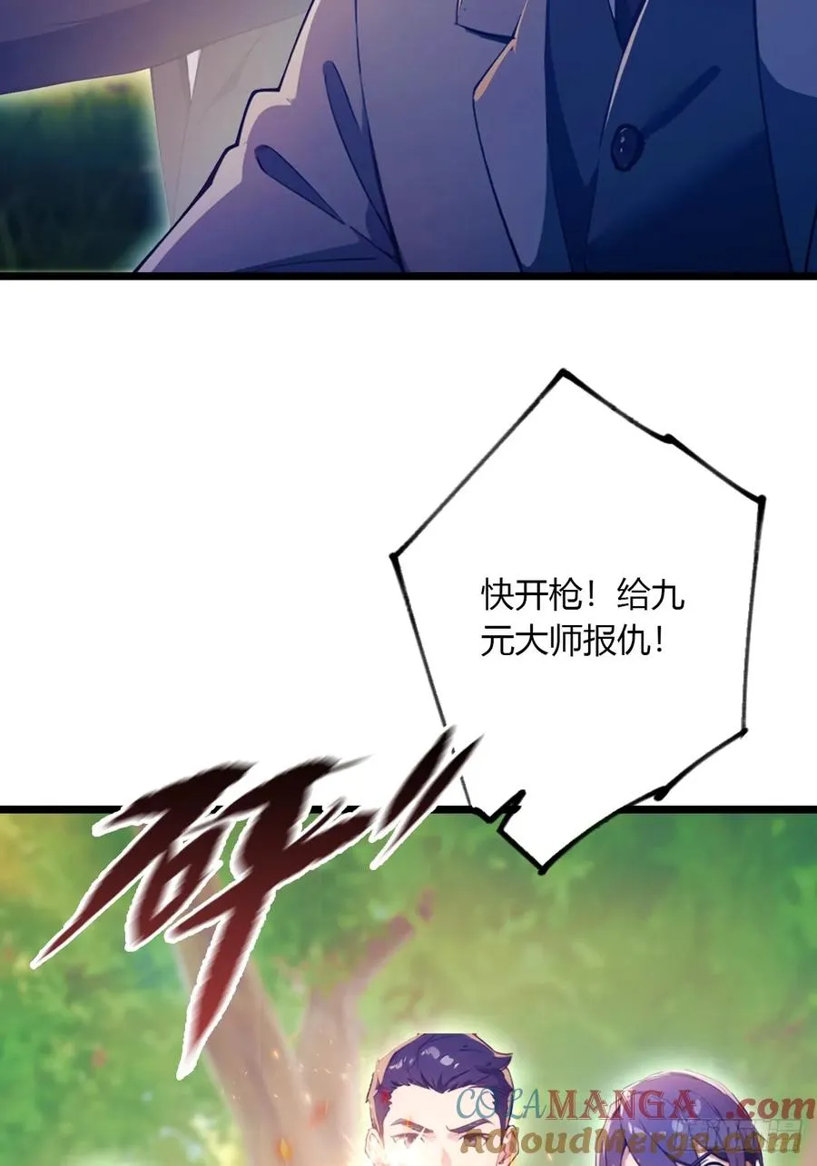 第89话 罪有应得10