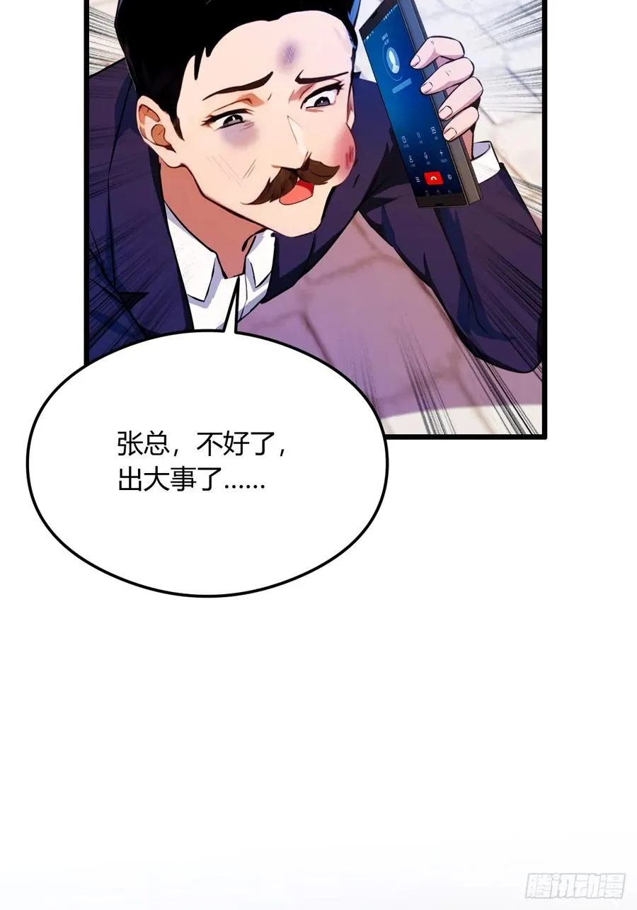 第25话 我等你好久了45