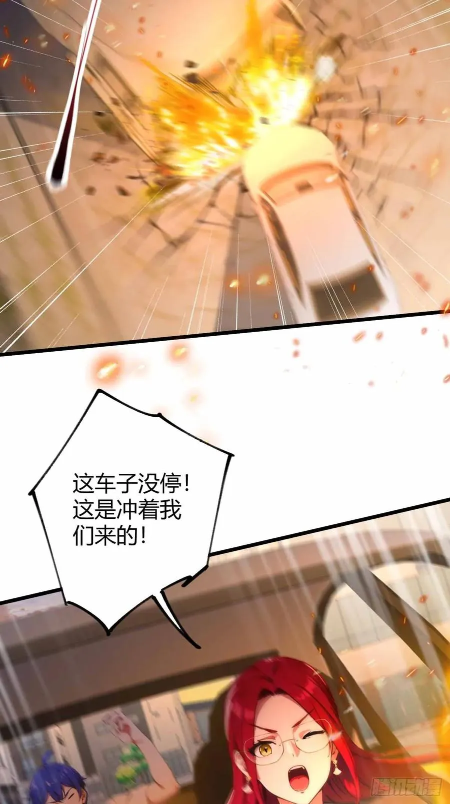 第112话 阴魂不散的王家23