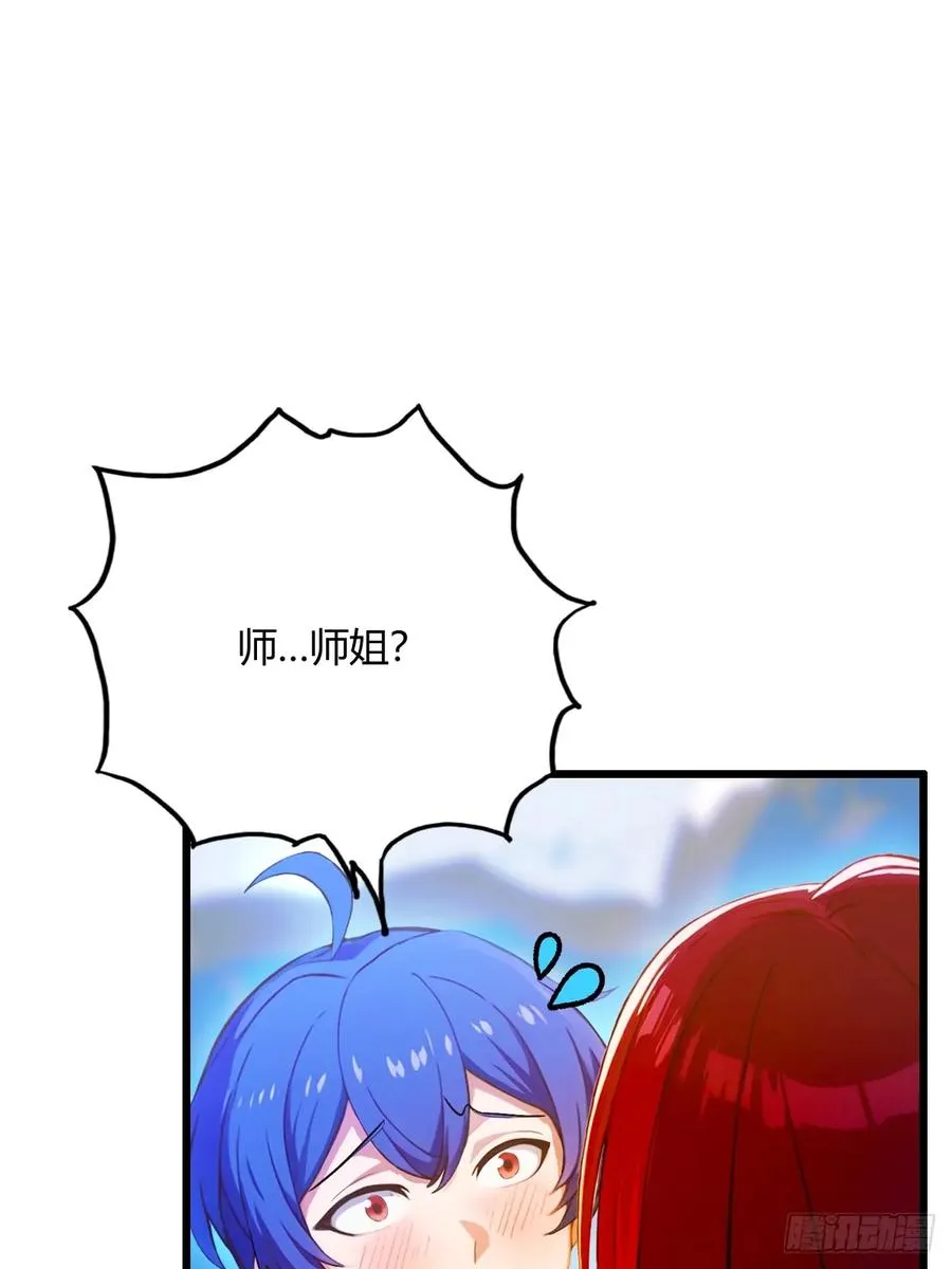 第25话 我等你好久了75