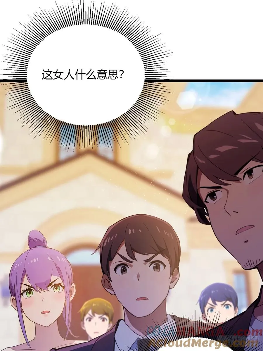 第101话 想活命就别多问22