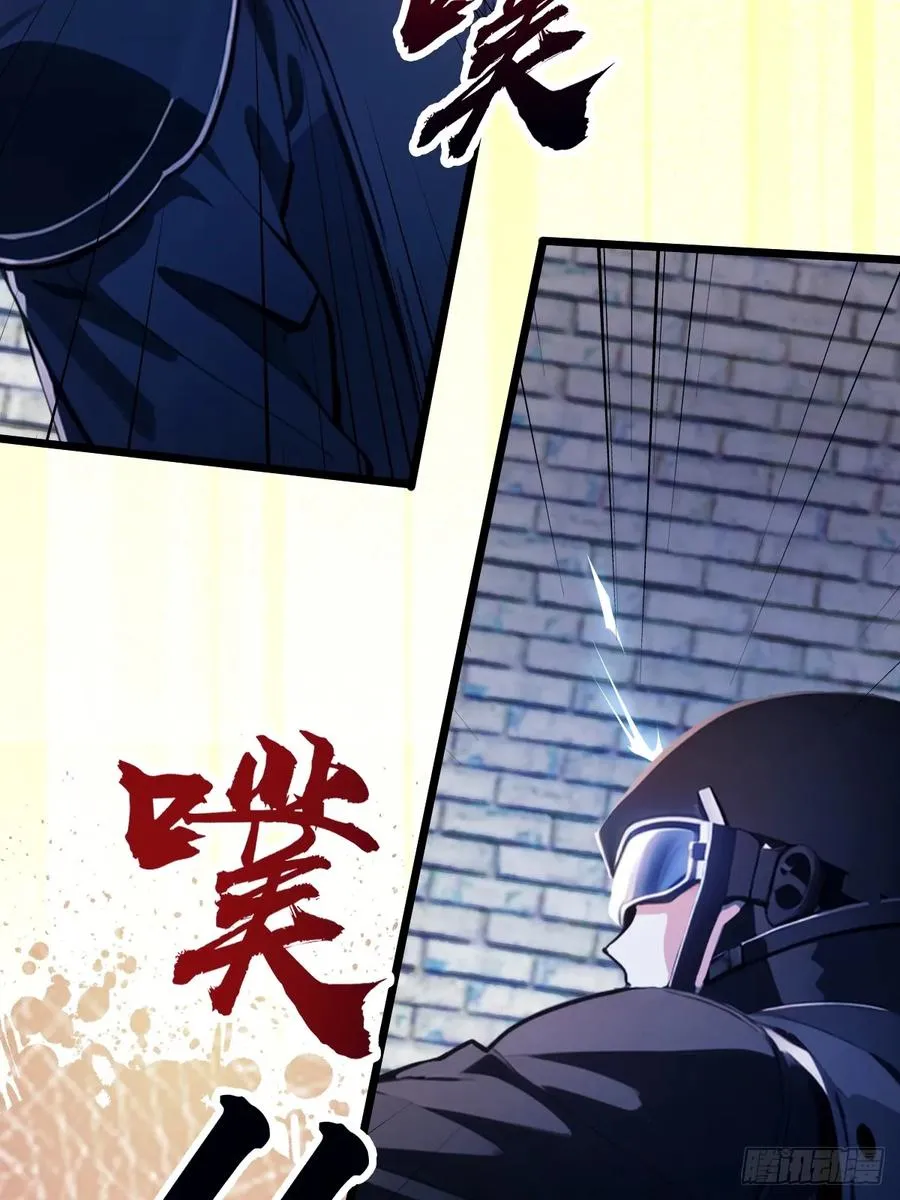 第43话 独闯虎穴118