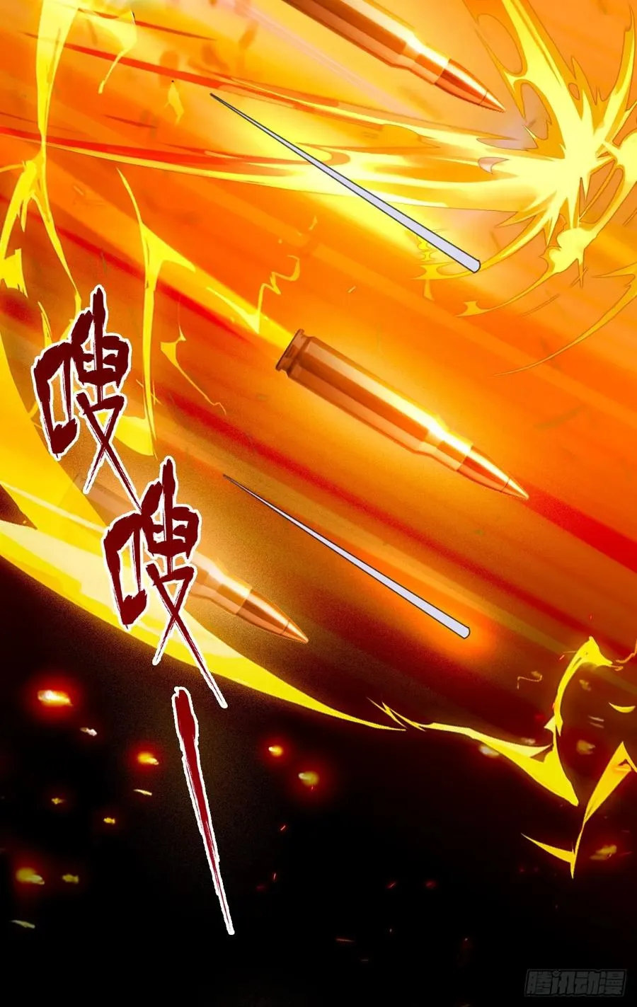第44话 打这么多人得加钱！18