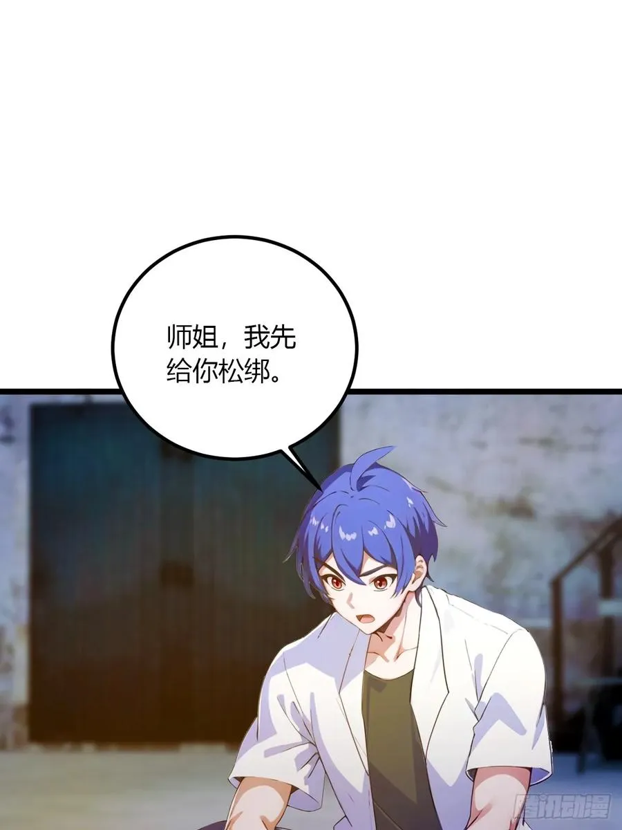 第39话 背叛的理由2