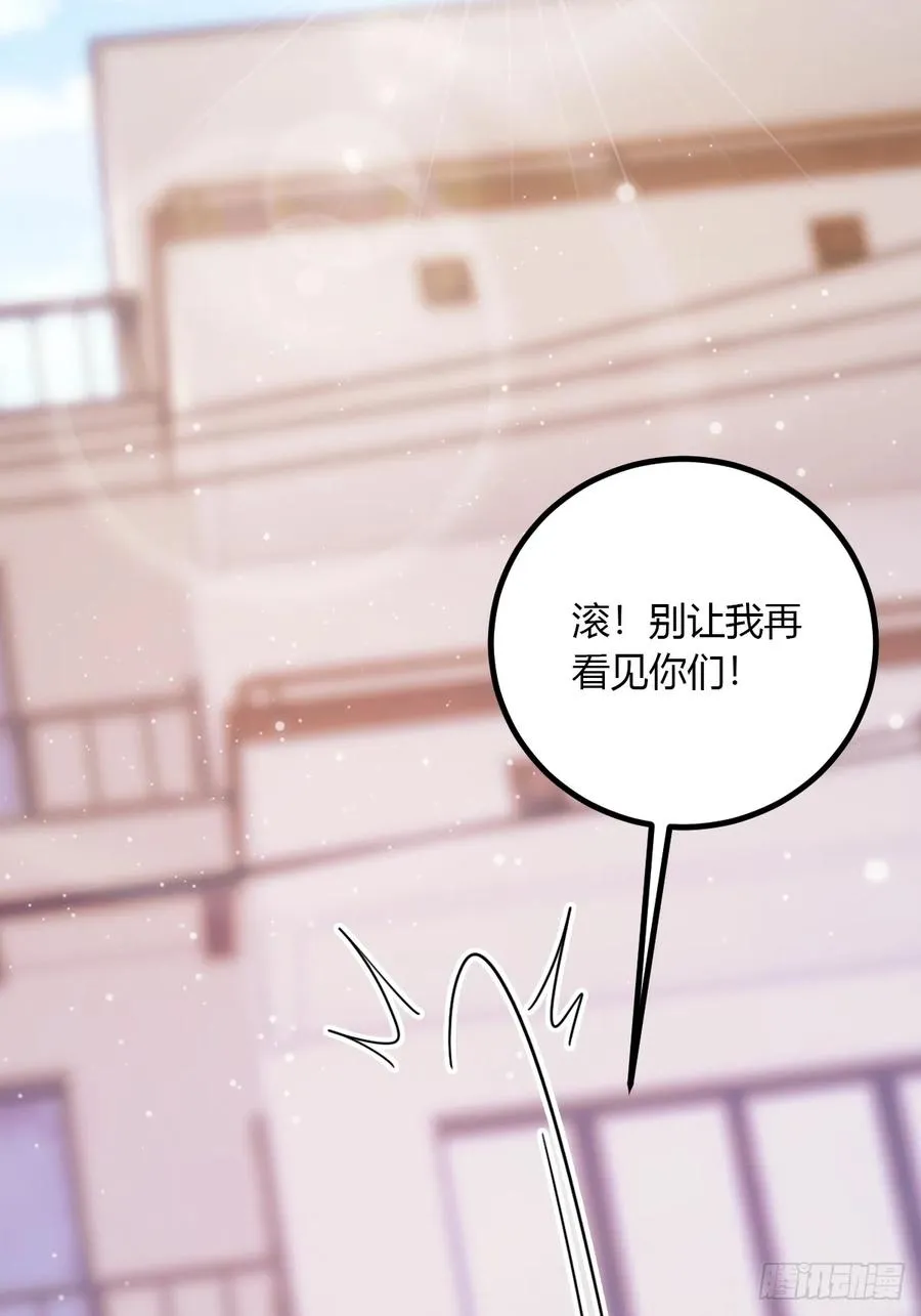 第94话 暗算失败21
