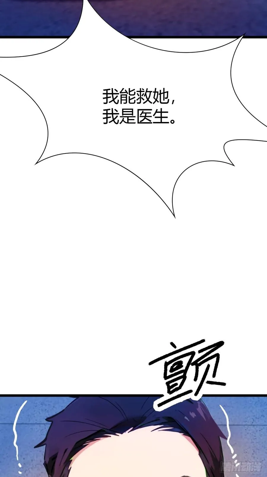 第32话 势均力敌的高手65