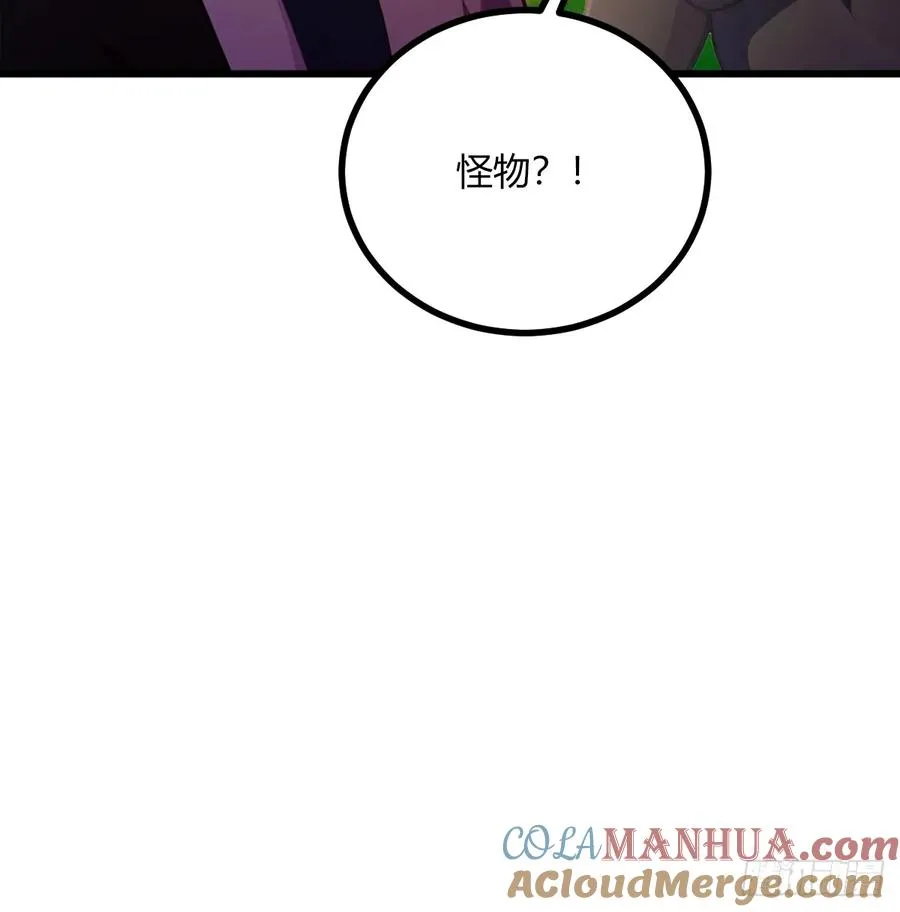第79话 羽蛇现身15