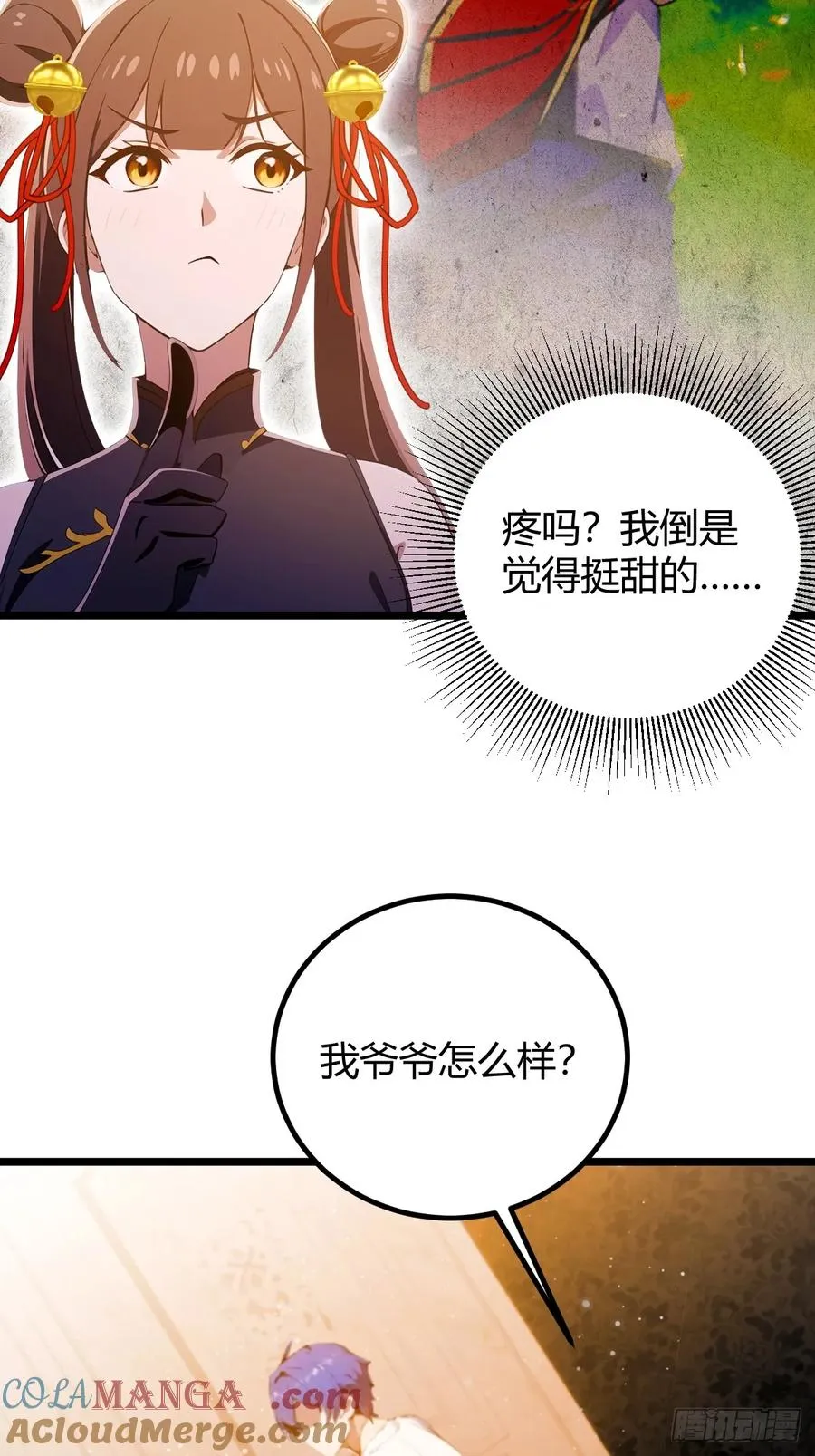 第111话 延寿的代价20