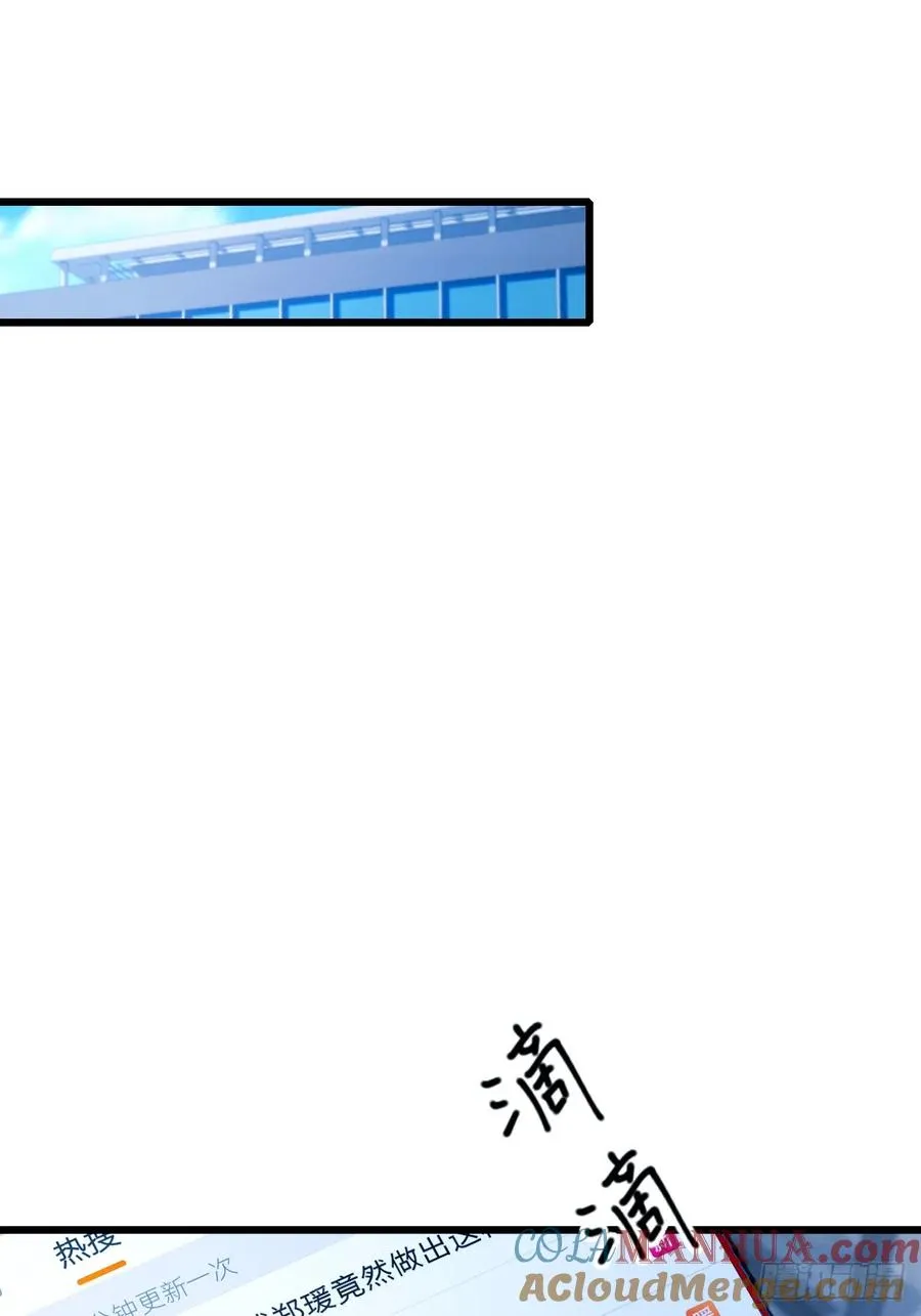 第62话 好戏开场24