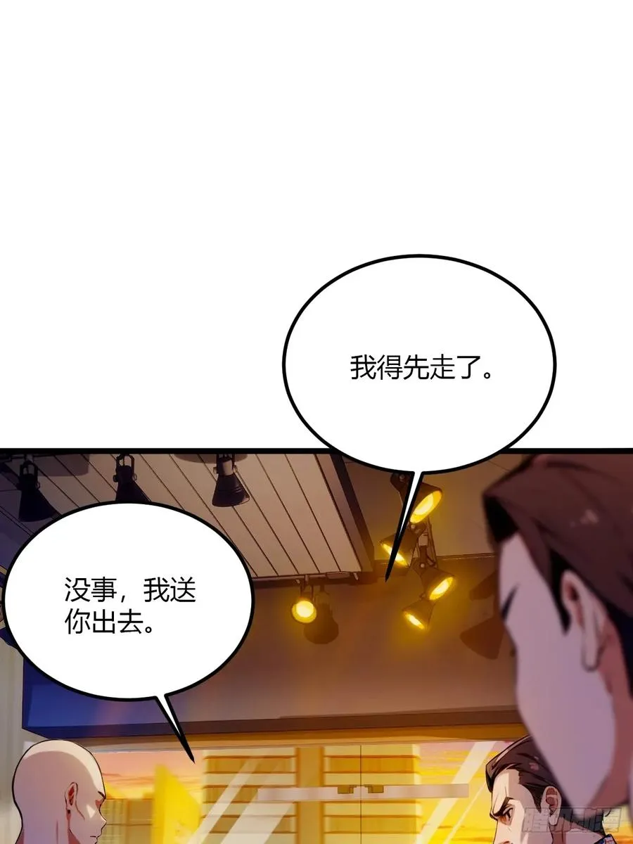 第31话 挨打也要挨两顿2