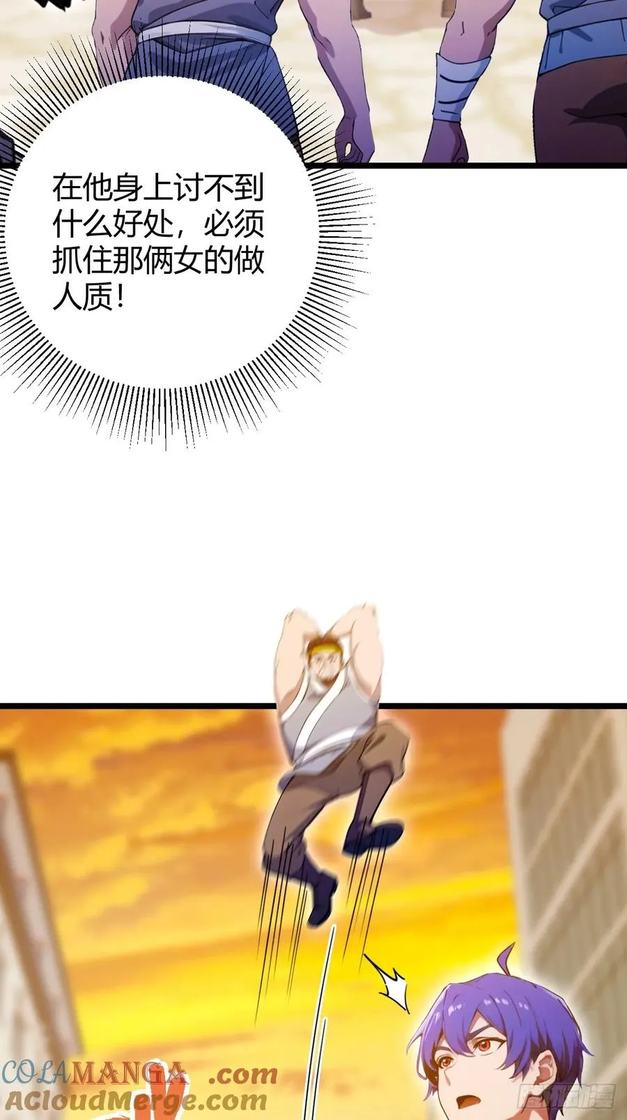 第113话 恶战30