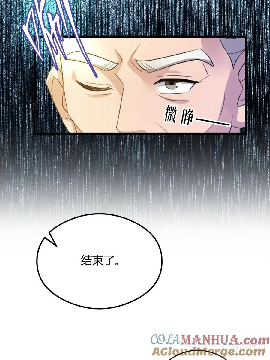 第3话 针到病除57