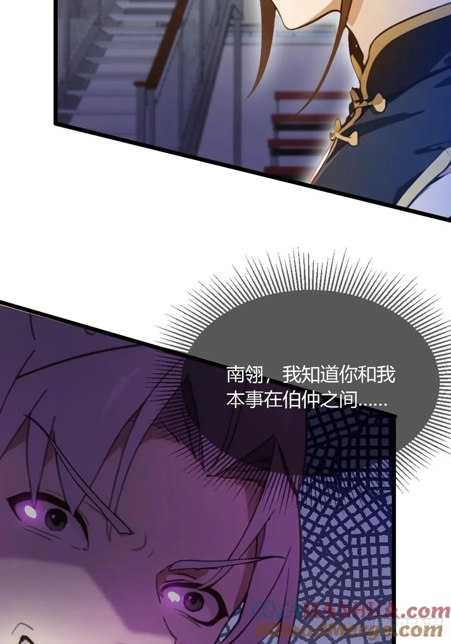 第52话 这种水平也敢来踢馆18