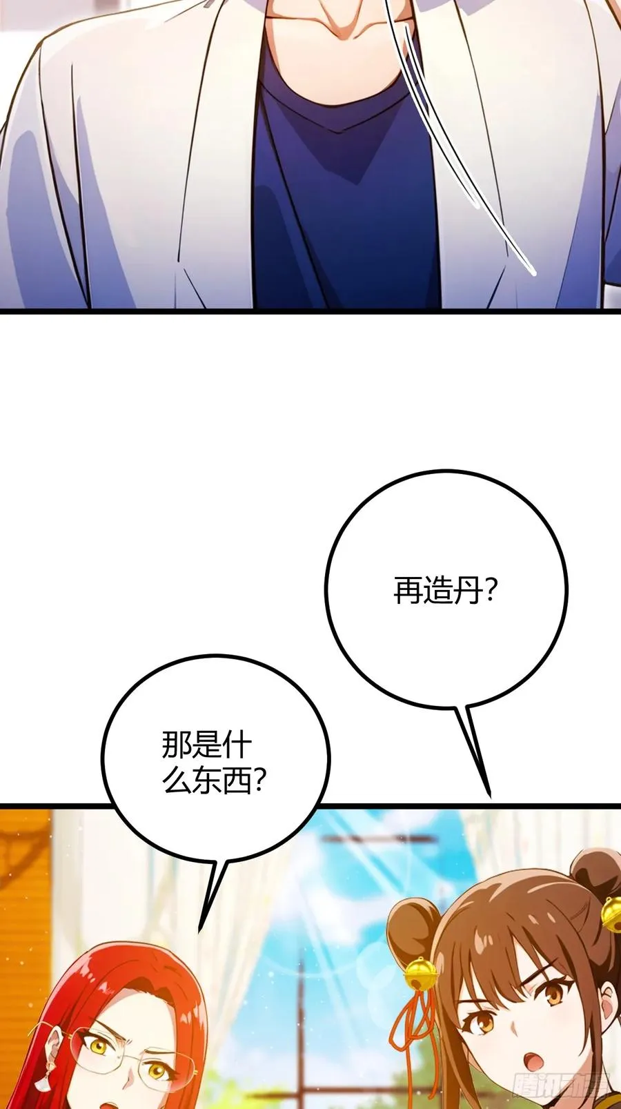 第118话 我需要于家的帮助5