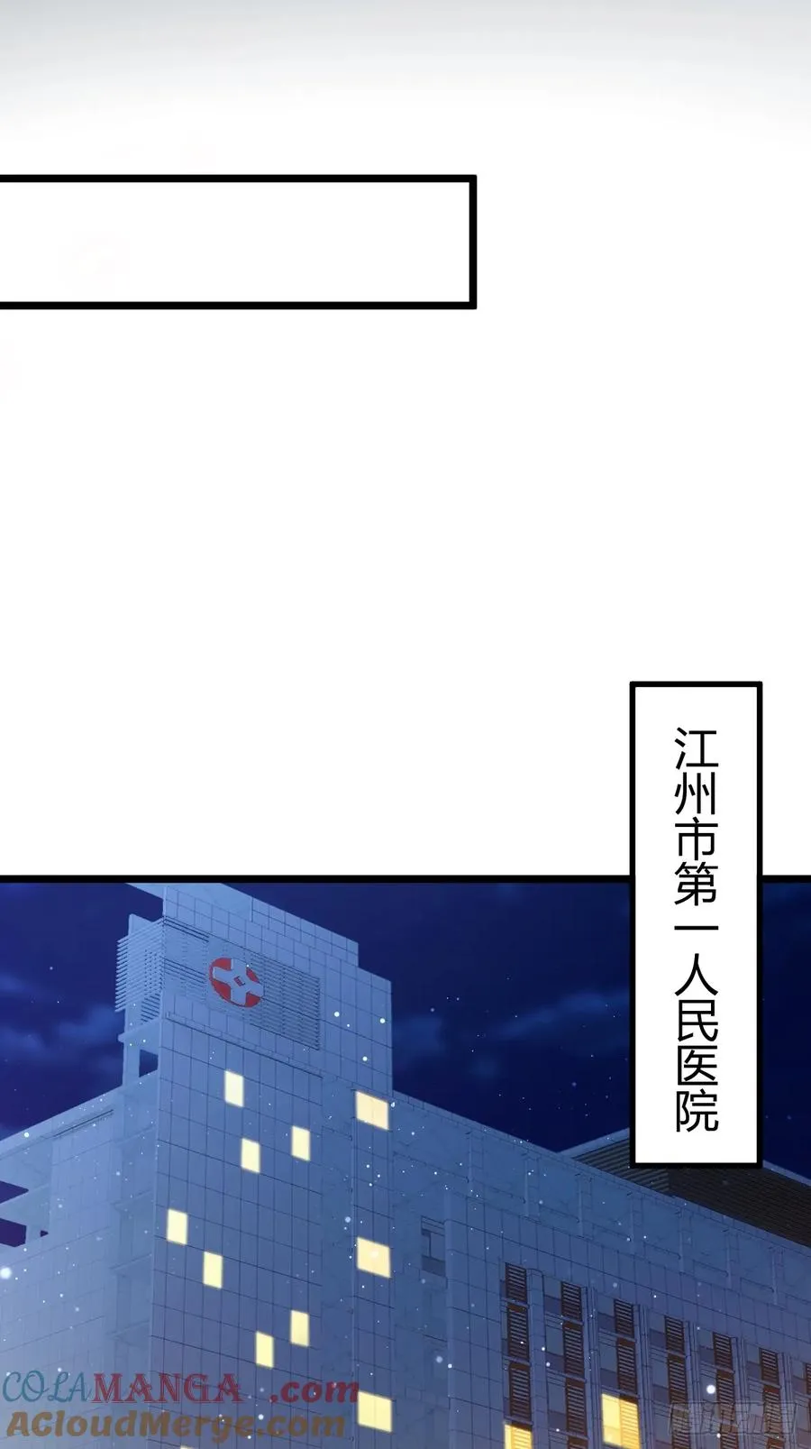 第126话 梁子算是结下了30