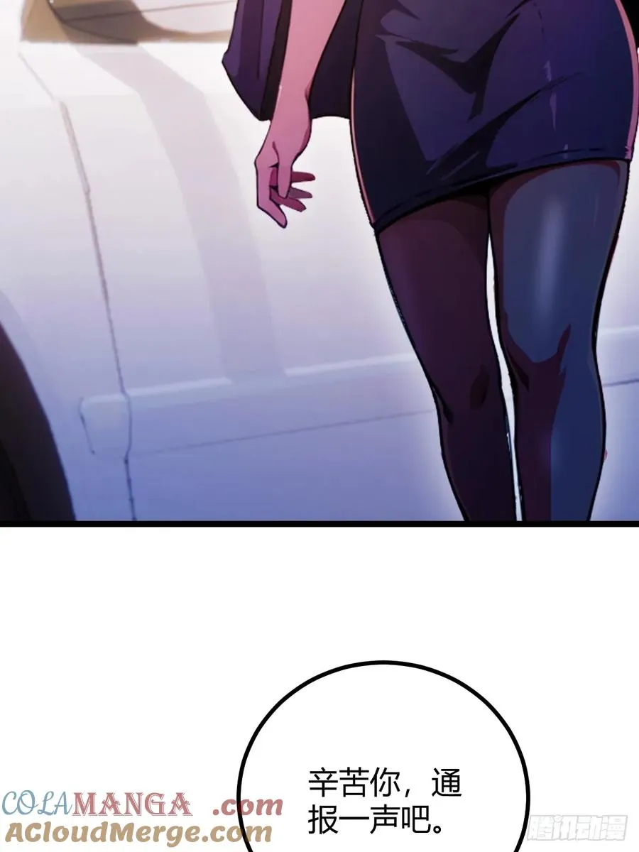 第107话 传说中的江州第一18