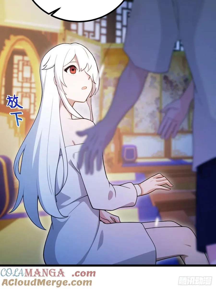 第135话 再造丹21