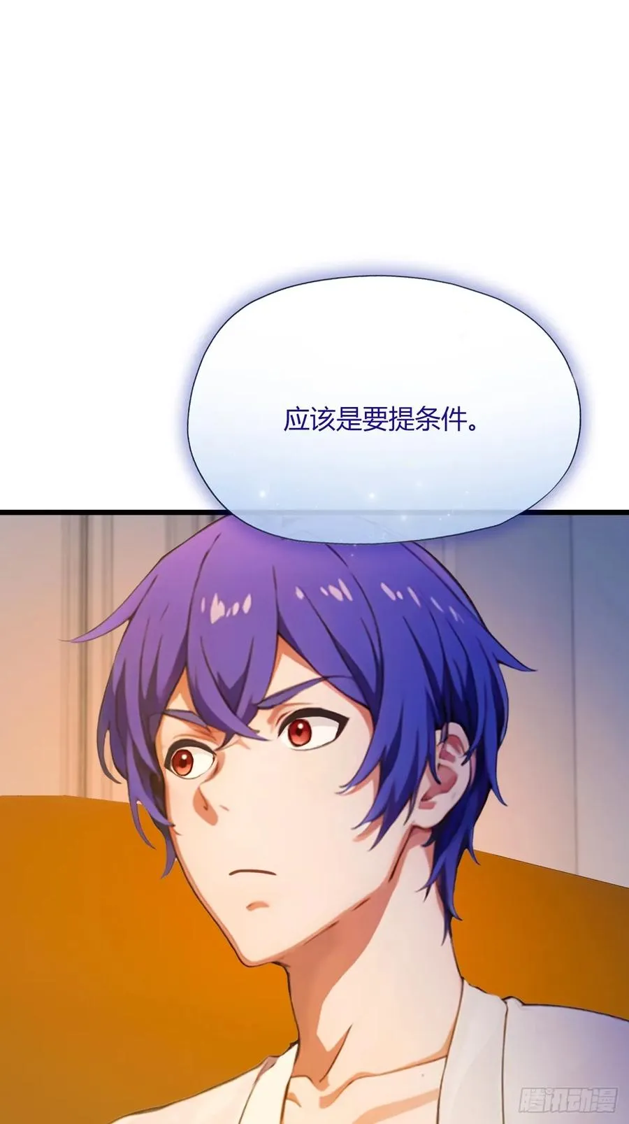 第42话 姜还是老的辣8