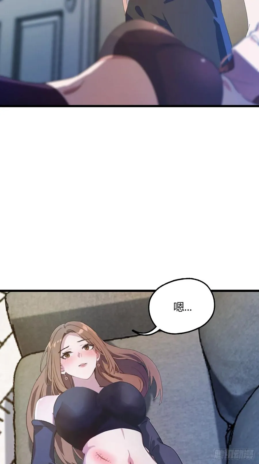 第9话 我来帮你解毒49
