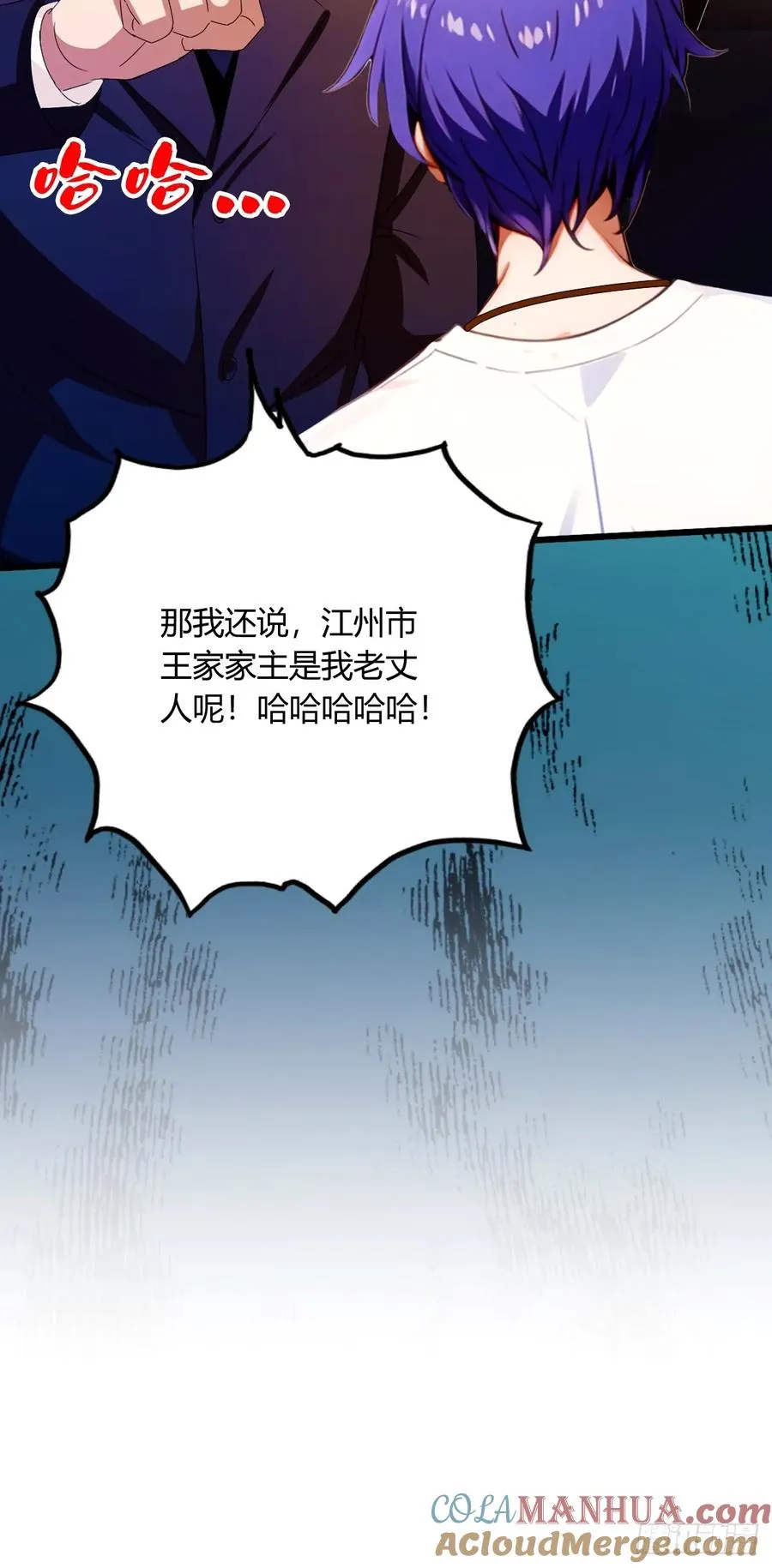 第23话 七师姐的踪迹75