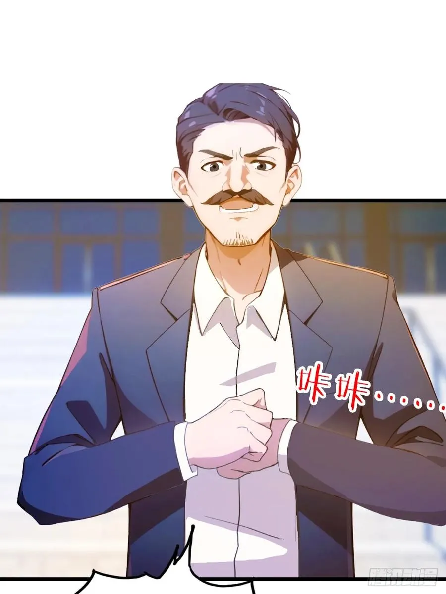 第24话 你就是我师弟？27