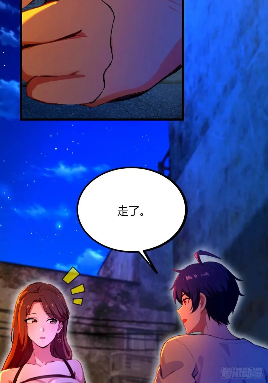 第35话 双修？我答应你！6