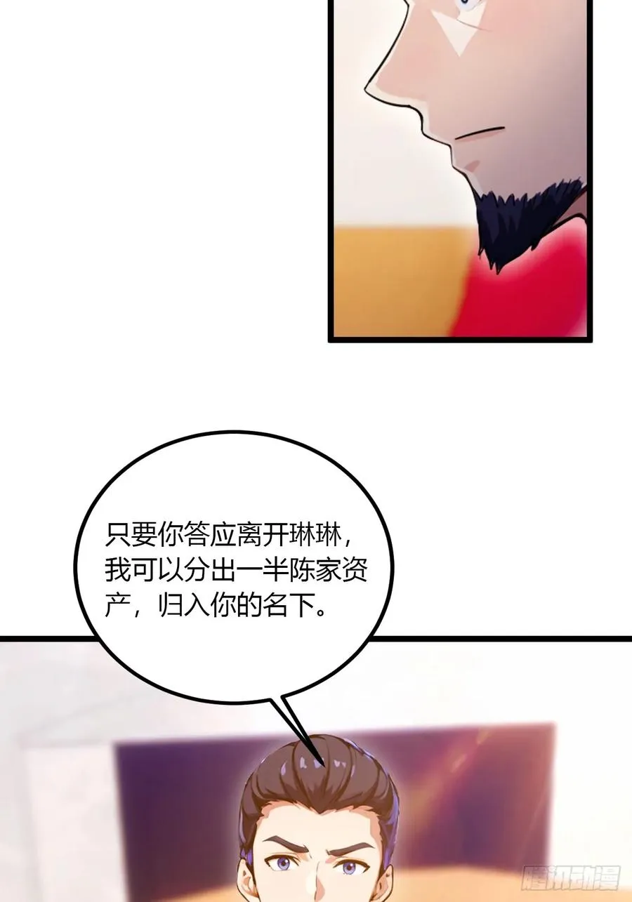 第98话 王家的阳谋5