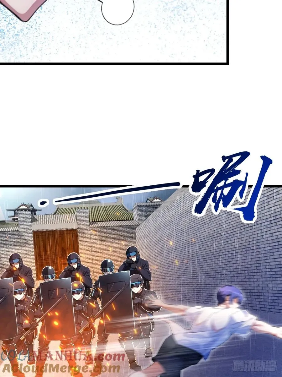 第43话 独闯虎穴112