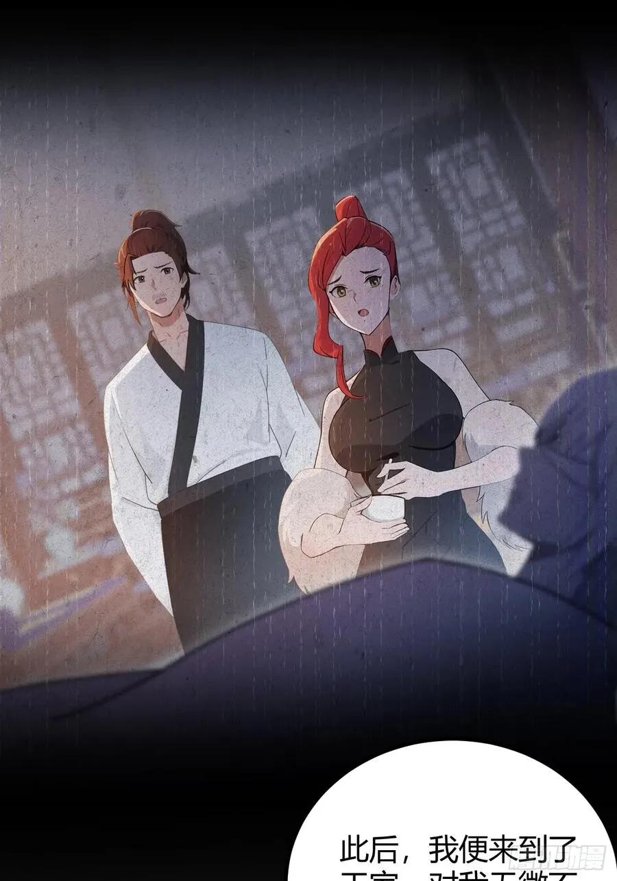 第134话 他们曾经也是好人20
