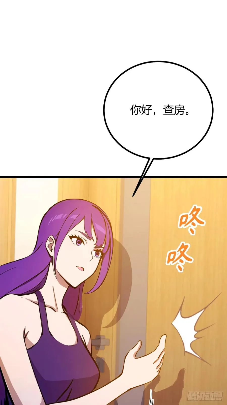 第130话 女人 vs 女人2