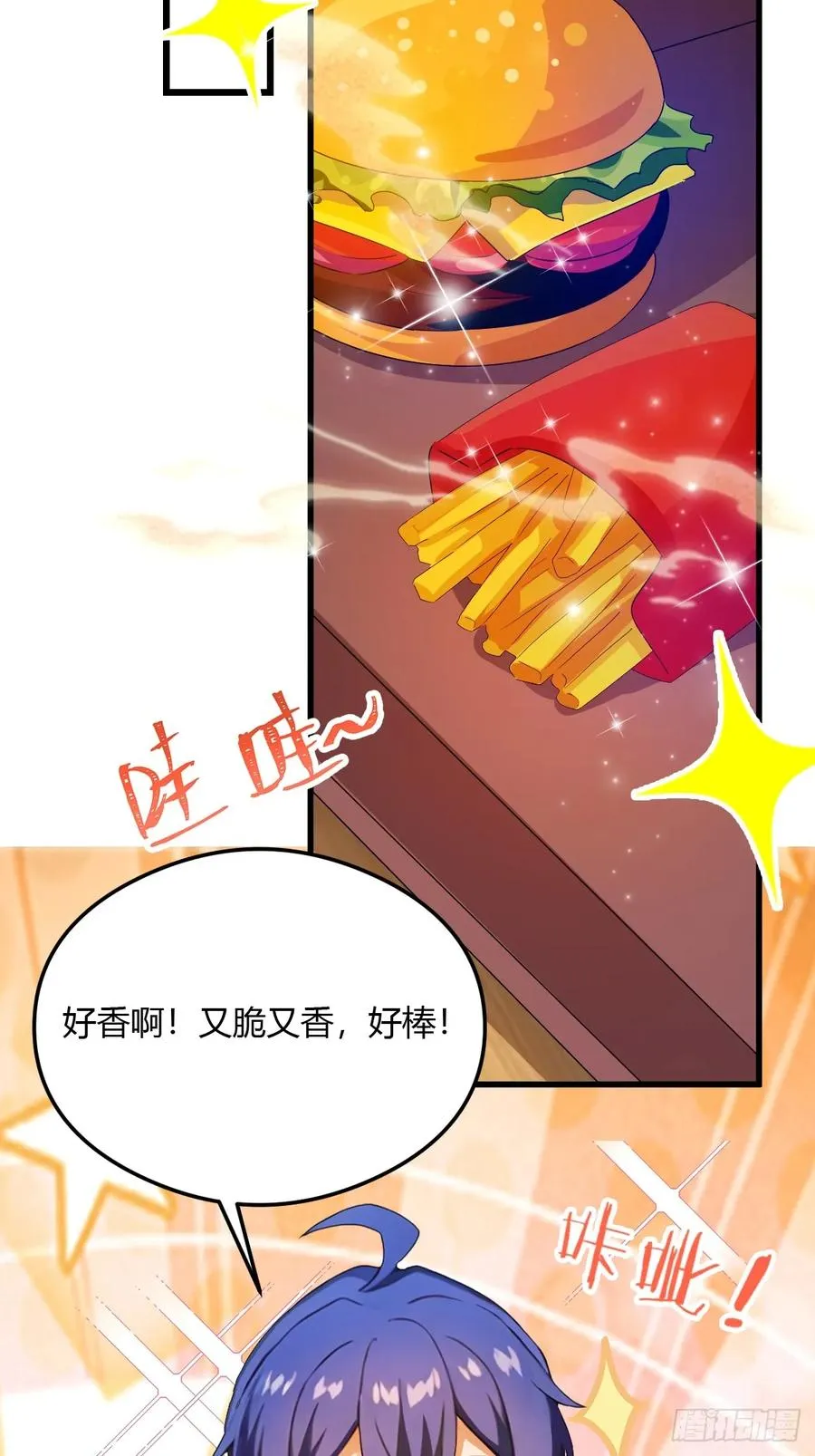 第28话 富婆被下毒50