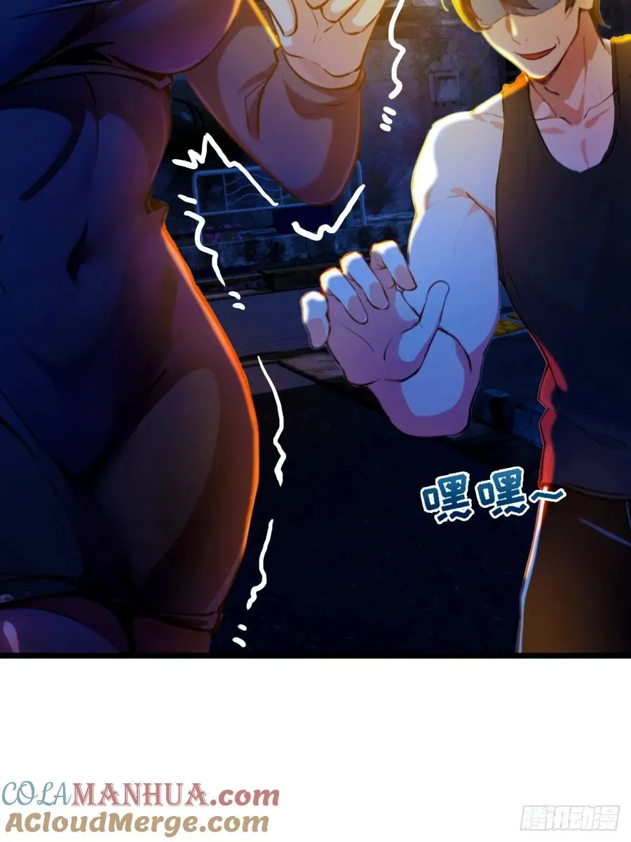 第34话 她竟然是你妈72