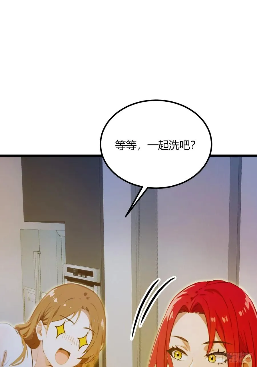 第40话 这就是你说的双修？70