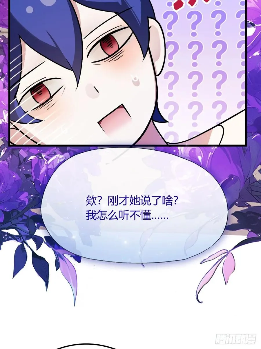 第20话 血光之灾35