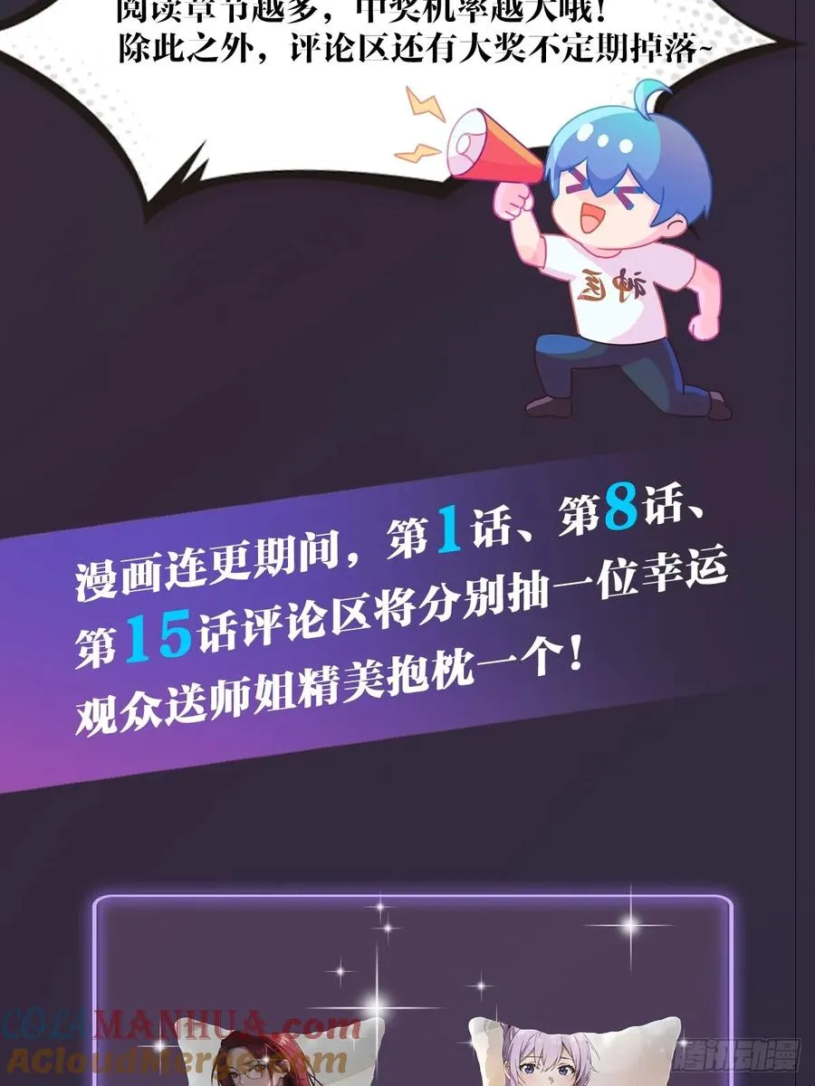 第17话 以后你就是我大哥116