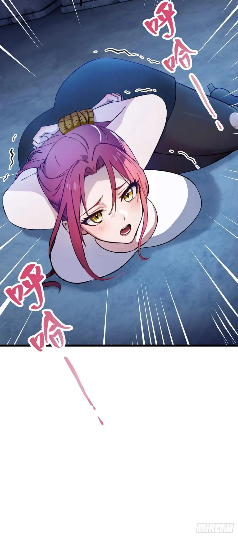 第38话 纪含霜的危机99