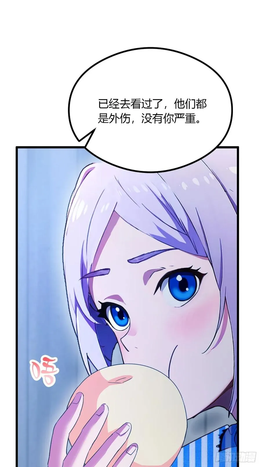 第47话 除恶务尽78