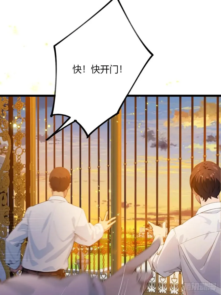 第40话 这就是你说的双修？27