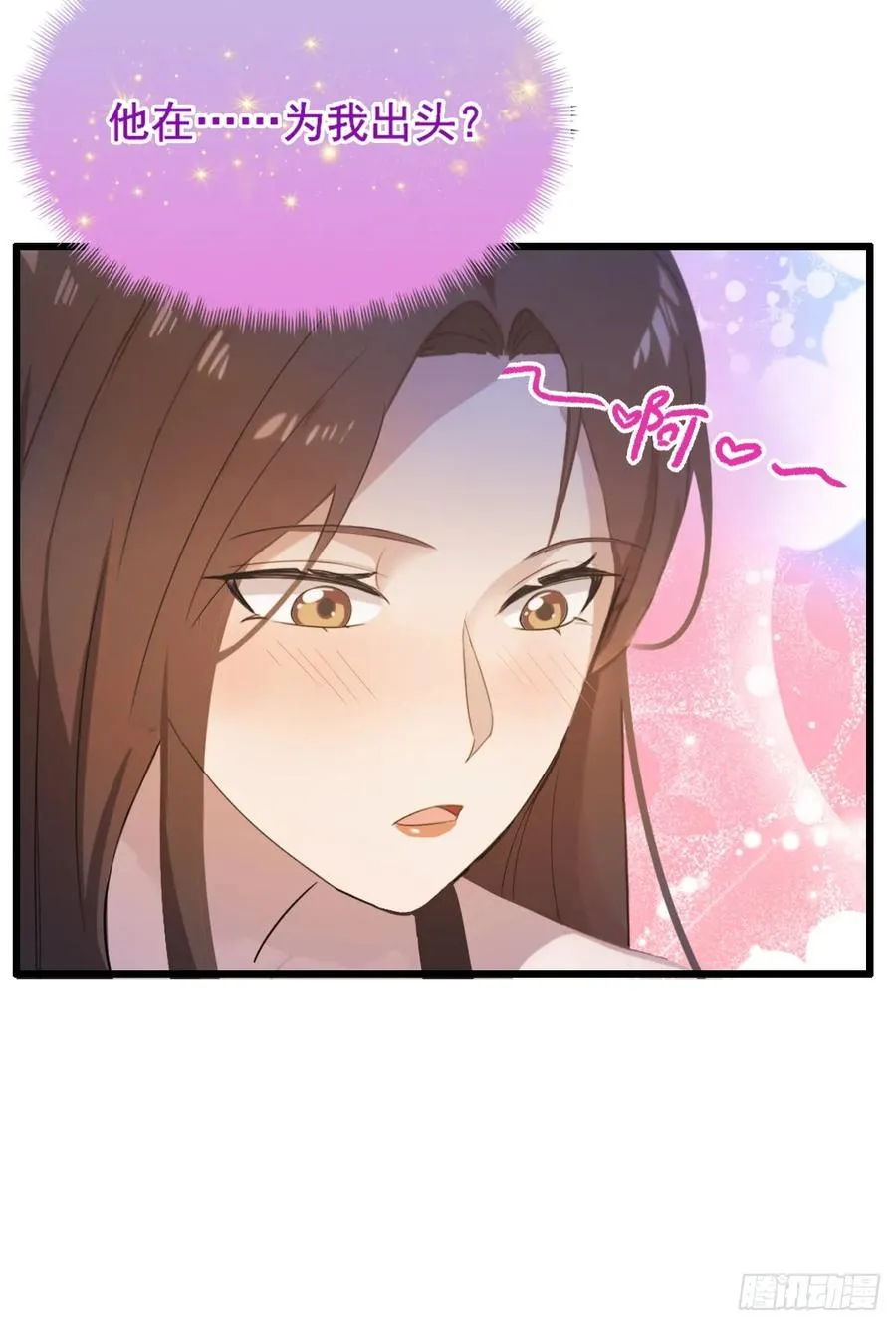 第13话 我白嫖了半年房租25