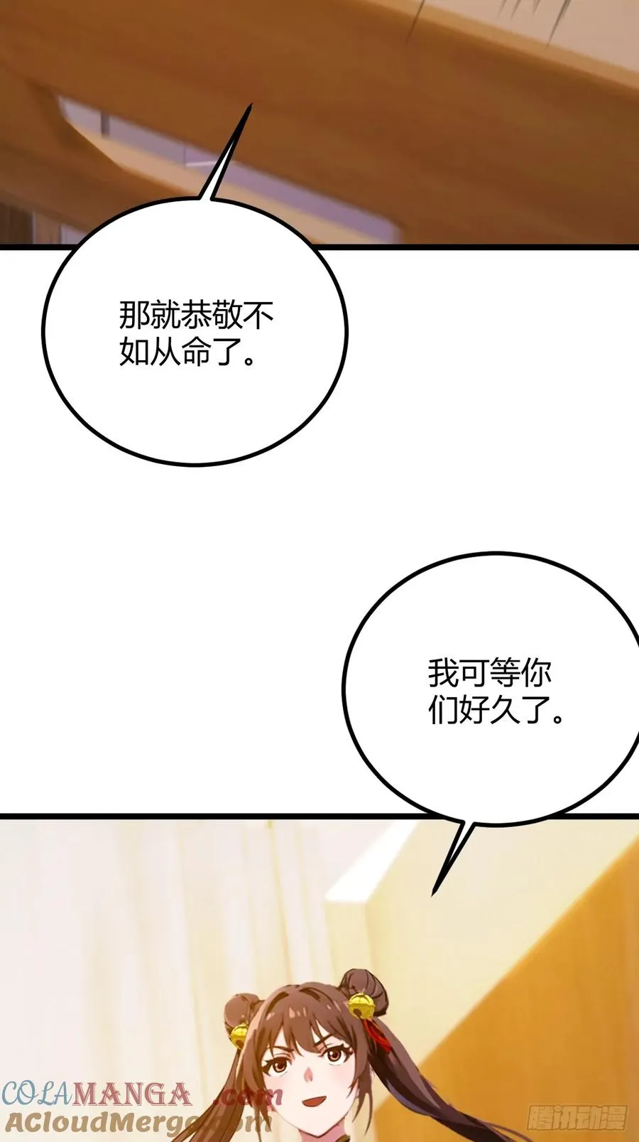 第130话 女人 vs 女人6