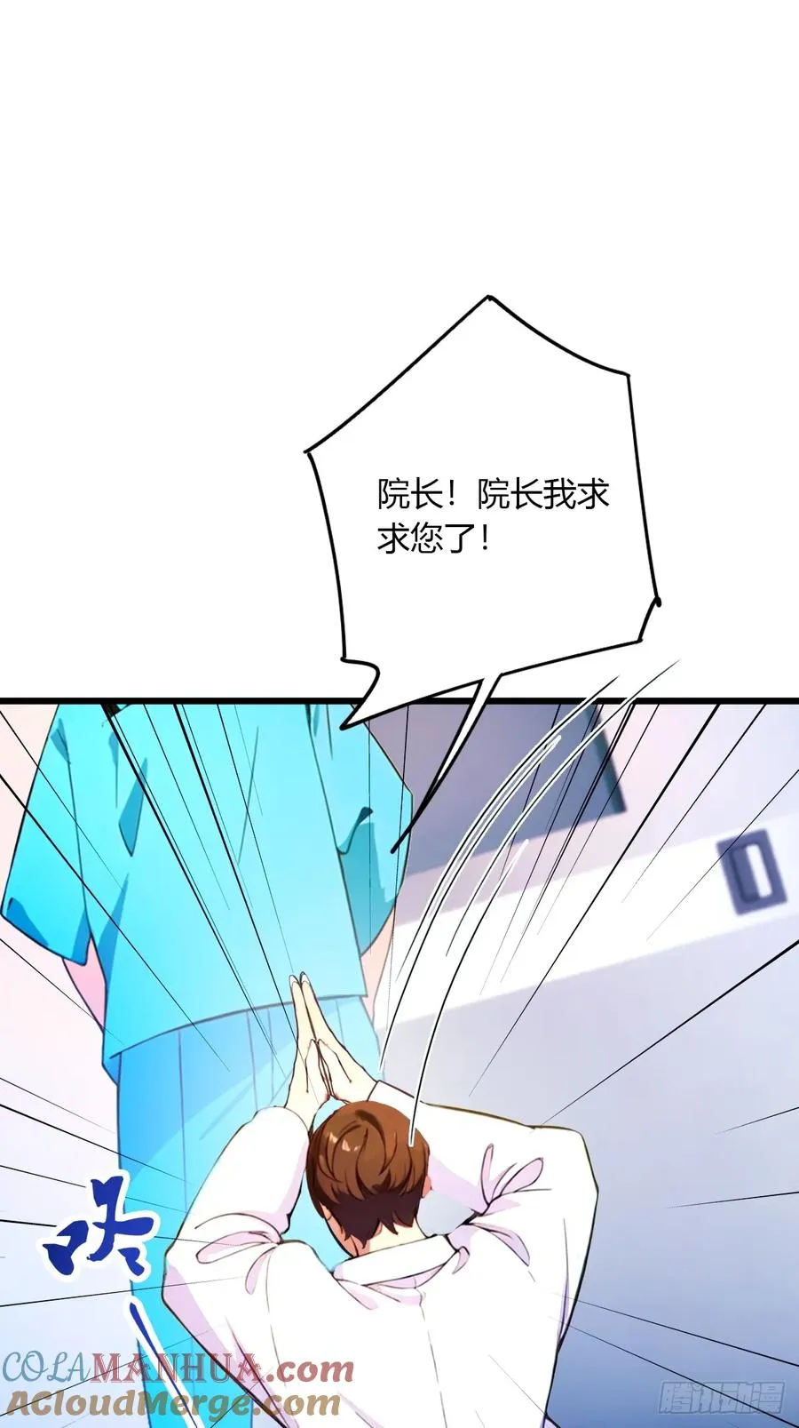 第37话 对不起，我做不到36