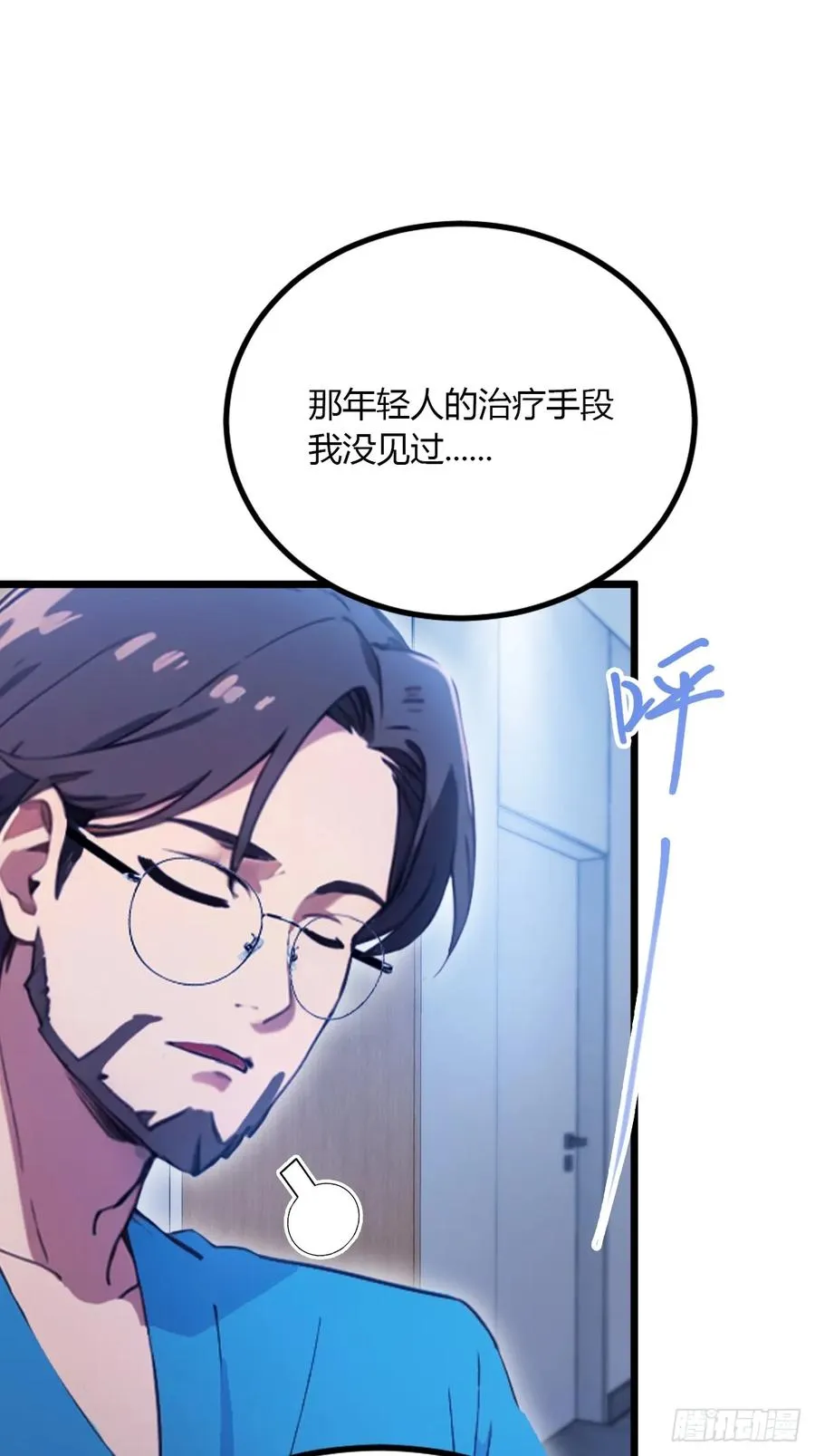 第37话 对不起，我做不到19