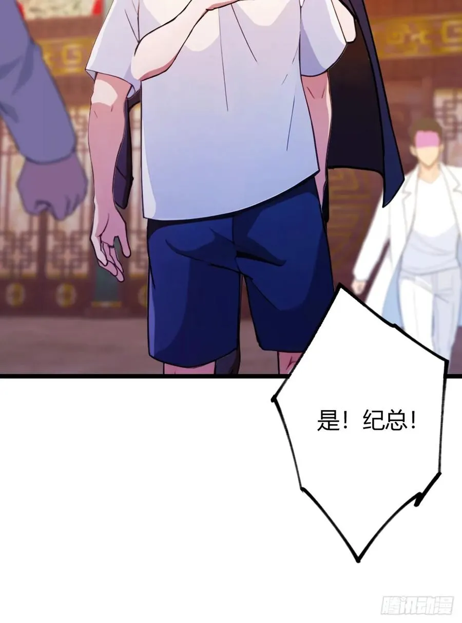 第141话 危机化解43