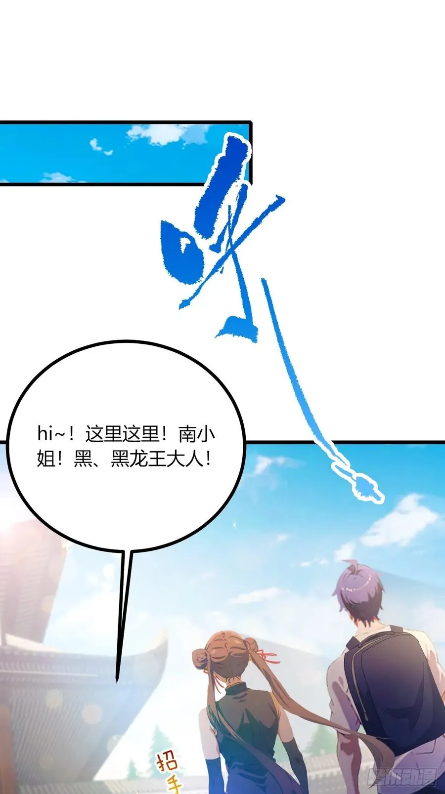 第76话 开始进山7