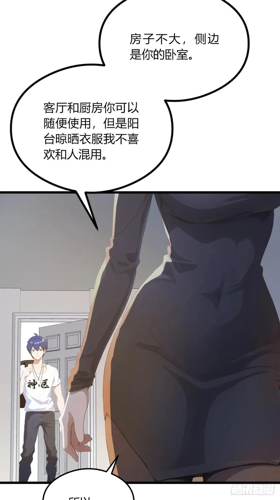 第7话 穿黑丝的女房东25